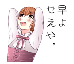 High school girl of the Kansai dialect sticker #9825763