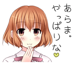 High school girl of the Kansai dialect sticker #9825765