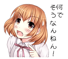 High school girl of the Kansai dialect sticker #9825767