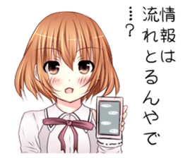 High school girl of the Kansai dialect sticker #9825770