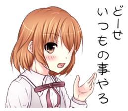 High school girl of the Kansai dialect sticker #9825772