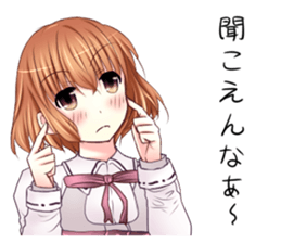 High school girl of the Kansai dialect sticker #9825773