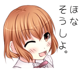 High school girl of the Kansai dialect sticker #9825777