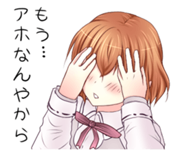 High school girl of the Kansai dialect sticker #9825782