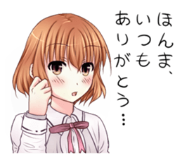 High school girl of the Kansai dialect sticker #9825783