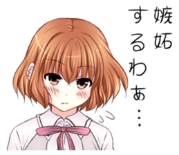 High school girl of the Kansai dialect sticker #9825784