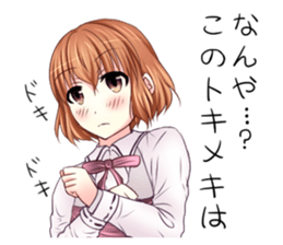 High school girl of the Kansai dialect sticker #9825786