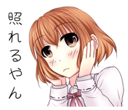 High school girl of the Kansai dialect sticker #9825787