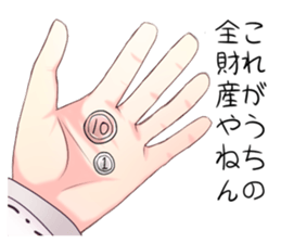 High school girl of the Kansai dialect sticker #9825796