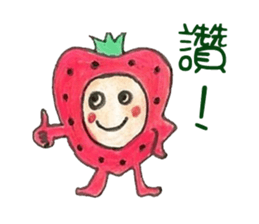 Strawberry's  life sticker #9825800