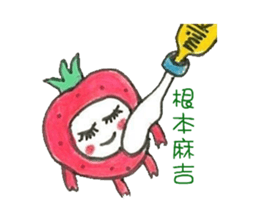 Strawberry's  life sticker #9825813