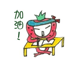 Strawberry's  life sticker #9825829