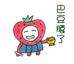 Strawberry's  life sticker #9825831