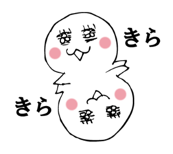 RABURI seal sticker #9825861