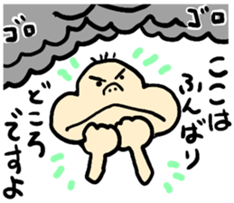 rainbow man of message sticker #9826010