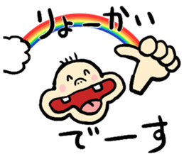 rainbow man of message sticker #9826016
