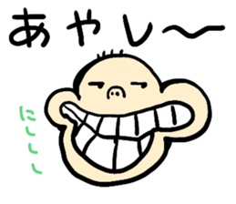 rainbow man of message sticker #9826017