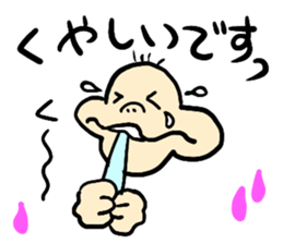 rainbow man of message sticker #9826022