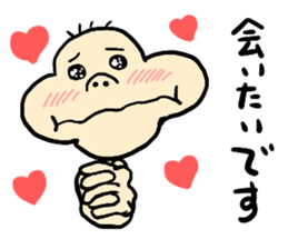 rainbow man of message sticker #9826025