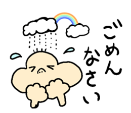 rainbow man of message sticker #9826035