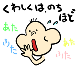 rainbow man of message sticker #9826036