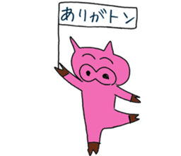 buta no bu-chan sticker #9826080