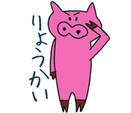 buta no bu-chan sticker #9826084