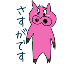 buta no bu-chan sticker #9826087