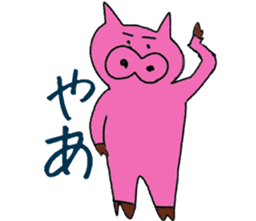 buta no bu-chan sticker #9826091