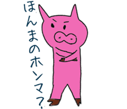 buta no bu-chan sticker #9826099