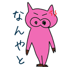 buta no bu-chan sticker #9826104