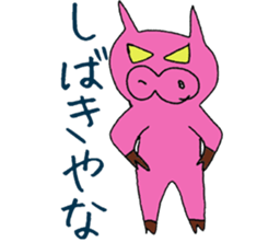 buta no bu-chan sticker #9826105
