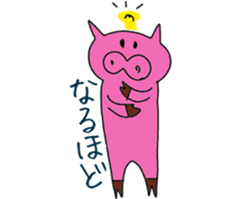 buta no bu-chan sticker #9826106