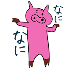 buta no bu-chan sticker #9826107