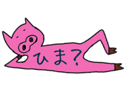 buta no bu-chan sticker #9826109