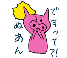 buta no bu-chan sticker #9826112