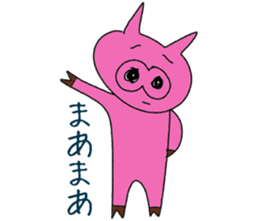 buta no bu-chan sticker #9826113