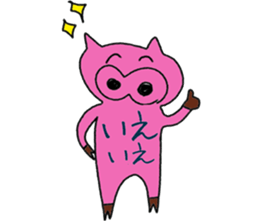 buta no bu-chan sticker #9826117