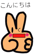 Everyday conversation piece chan. sticker #9826122