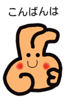 Everyday conversation piece chan. sticker #9826123