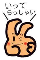 Everyday conversation piece chan. sticker #9826124