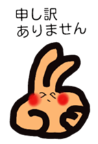 Everyday conversation piece chan. sticker #9826139