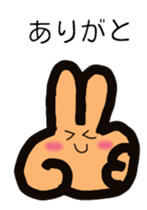 Everyday conversation piece chan. sticker #9826140