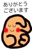 Everyday conversation piece chan. sticker #9826141