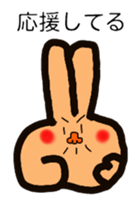 Everyday conversation piece chan. sticker #9826144