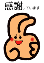 Everyday conversation piece chan. sticker #9826146