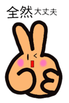 Everyday conversation piece chan. sticker #9826151