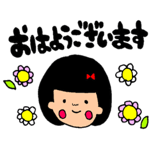 A noble and commoner honorific sticker #9826240