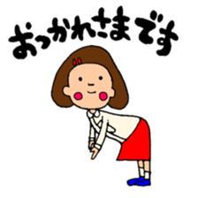 A noble and commoner honorific sticker #9826243