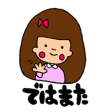 A noble and commoner honorific sticker #9826247